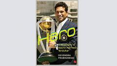 Hero, A Biography of Sachin Ramesh Tendulkar Hero, A Biography of Sachin Ramesh Tendulkar